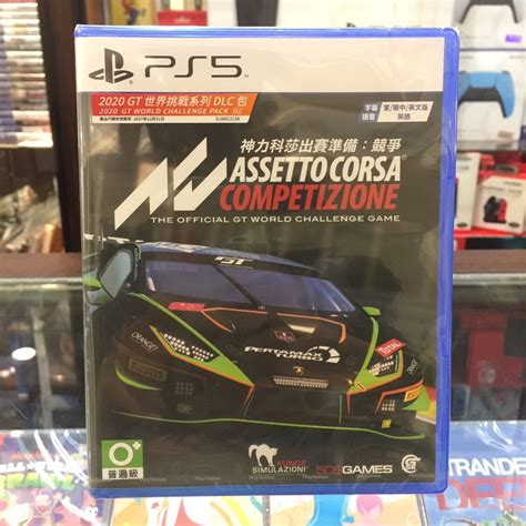 Jual PS5 Assetto Corsa Competizione | Shopee Indonesia