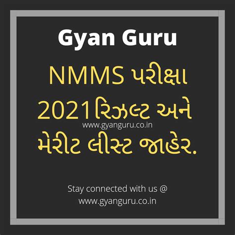 Nmms National Means Cum Merit Scholarship Exam 2021 Result Was Declared