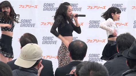 フェアリーズ 2015 01 17 たまプラ 1200 Kiss Me Babe YouTube