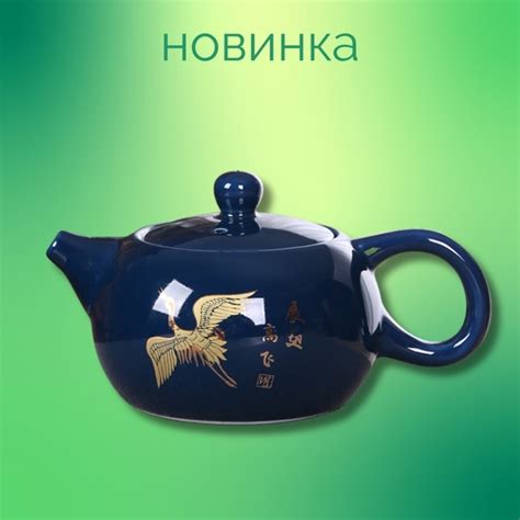 Чайник, гайвань, пиалы Журавли. Фарфор, цвет глубокий Индиго. | Чайная ...