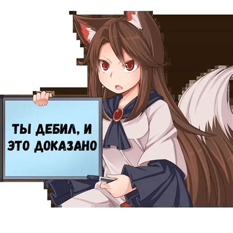 Тяночка с табличкой Telegram stickers