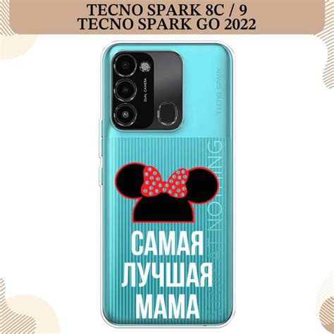 Силиконовый чехол на Tecno Spark Go 2022/8С/9 / Текно Спарк Гоу 2022/8С ...
