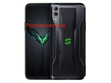 Смартфон Black Shark B Shark_2 - купить по выгодной цене в интернет ...