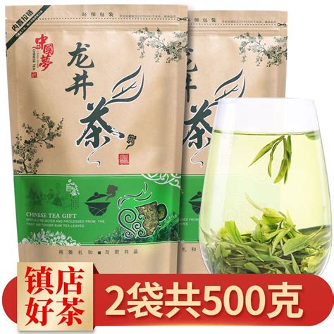 壹杯香明前龍井茶2023新茶250克茶葉袋裝濃香型春茶耐泡散裝綠茶茶葉 綠茶 紅茶 毛尖 雀舌 普洱茶 靚茶精選 蝦皮購物