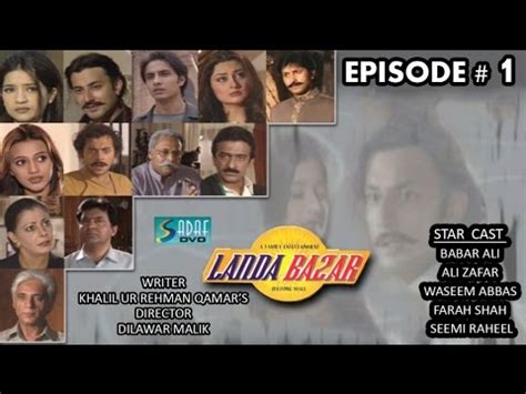 Khalil Ur Rehman Qamar S Ft Babar Ali Landa Bazar Drama Serial