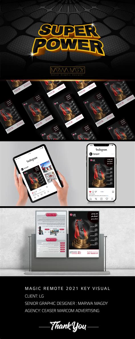 LG MAGIC REMOTE 2021 CONCEPT on Behance