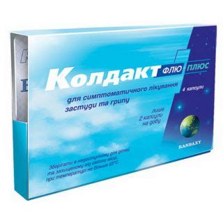 Колдакт Флю Плюс №4 капс.пролонг. купить, цена и отзывы, инструкция по ...