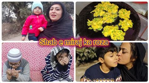 SHAB E MIRaj Ka Roza Rakha Fatima SUBHAN Ne Vlog By ASMA KI DUNIYA