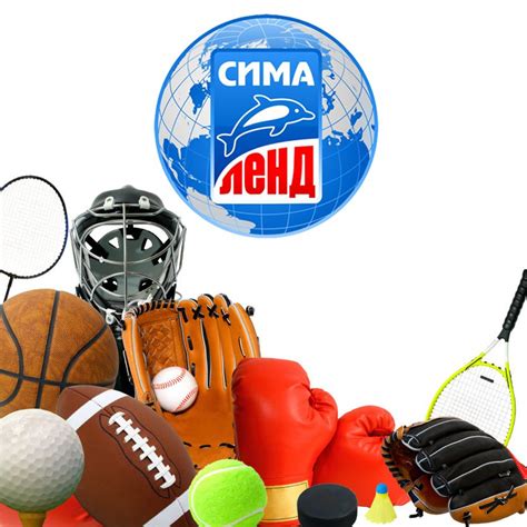 Сима Ленд Интернет Магазин Фото – Telegraph