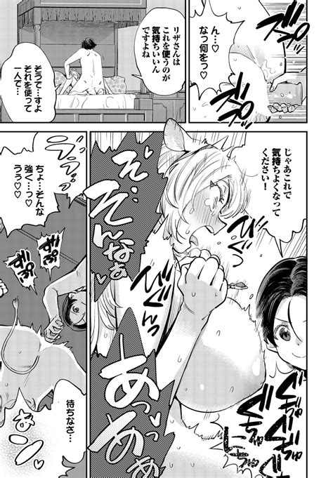 Dascomi Vol 32 Page 150 Nhentai Hentai Doujinshi And Manga