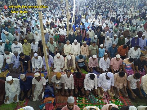 zaker media jaker midiza dhaka