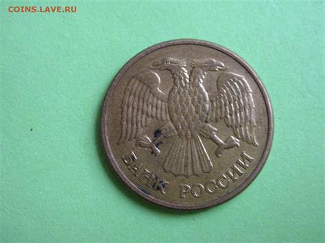 Нечастая. 5 руб. 1992 ММД. До 4.11.2018 22:00 МСК - Монеты России и СССР