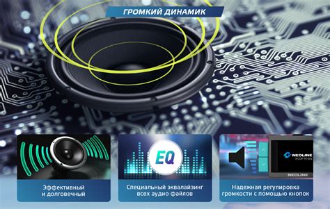 Neoline X-COP 9100x - Комбоустройство | Автогир Москва