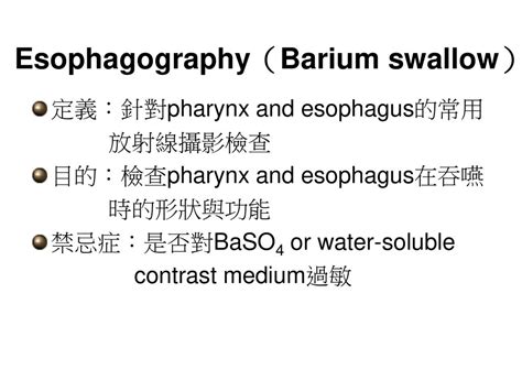 Esophagography Ppt Download