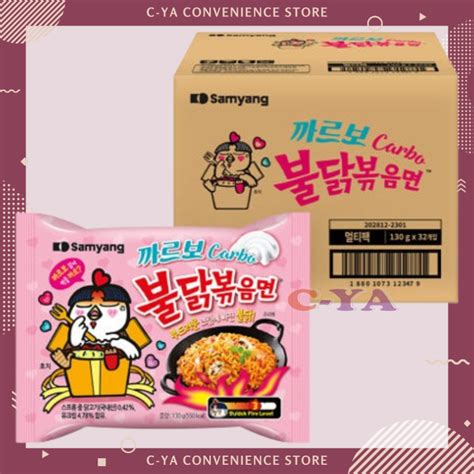 Samyang Buldak Carbonara Hot Chicken Flavor Ramen Gx S Box Lazada Ph