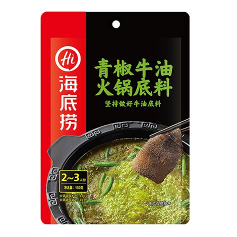 Jual Haidilao Bumbu Masak Instant Hotpot Bumbu Saos Shabu Shabu Malaxiang Hot Pot Instant