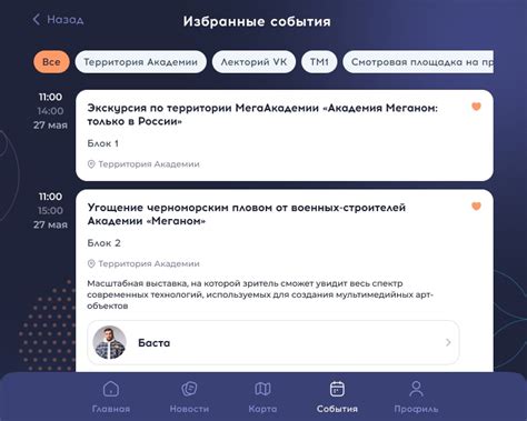Таврида.АРТ