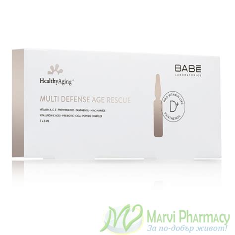 BABE HealtyAging Мултизащитни ампули за лице с интензивен подмладяващ ефект 7 x 2мл Marvi BG