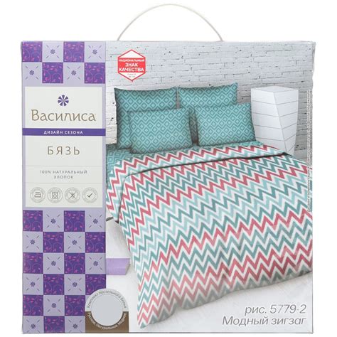 Постельное белье Василиса 2-спальное бязь (простыня 220х200±4 см, 2 ...
