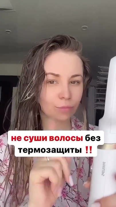 Идеальное комбо для волос 😍 - YouTube