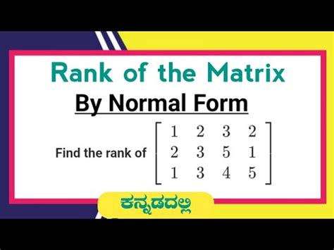 Rank Of Matrix By Normal Form In Kannada How To Find Rank Of Matrix