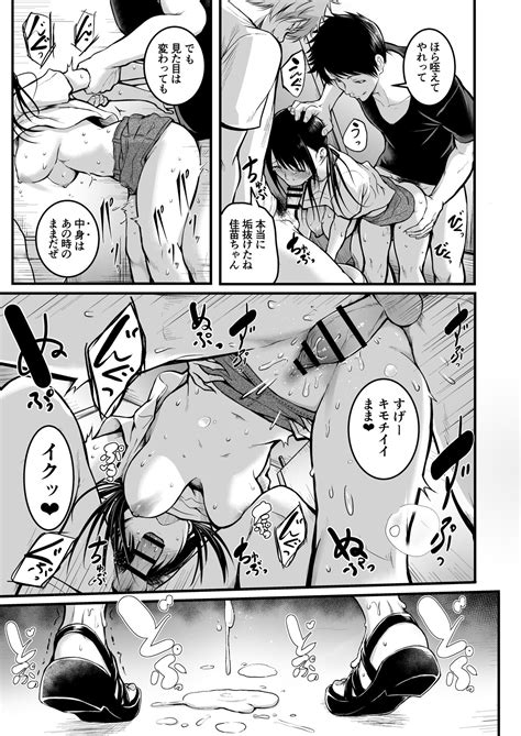 Tomodachi Page Nhentai Hentai Doujinshi And Manga