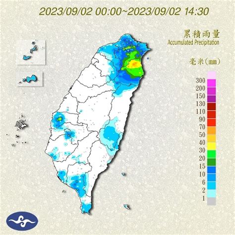 海葵襲台「宜蘭暴雨」秒看全台雨量前10名 鏡週刊 Mirror Media