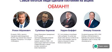 Finance Expert — реальные отзывы о finance-expert.club | АнтиОбман