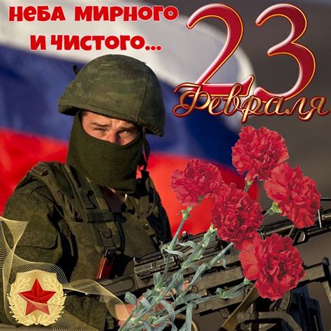 23 Февраля Самые Красивые Картинки – Telegraph