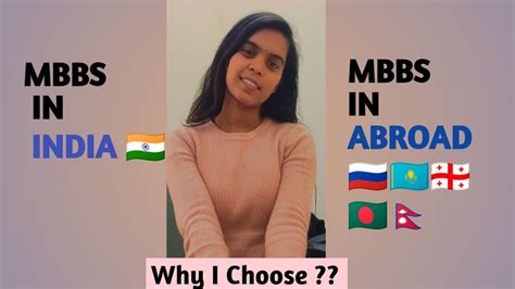 Difference B W Mbbs Abroad Vs Mbbs India Mbbs In Russia Monika