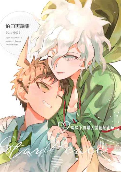 Group Star Peace Nhentai Hentai Doujinshi And Manga