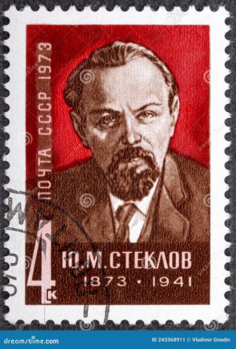 USSR CIRCA 1973 Postage Stamp Printed In USSR Russia Devoted To