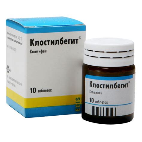 Клостилбегит 50мг 10 шт. таблетки купить по цене от 499 руб в Москве ...