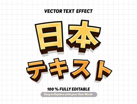 Premium Vector Editable Text Effect Japan Movie Food Drama 3d Cartoon