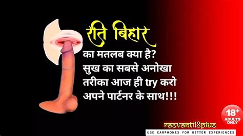 Comming Soon Stay Tuned With Rasvanti Plus Free Porn B Xhamster