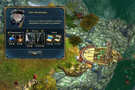 King's Bounty: Лёд и Пламя : "Невозможный" волхв. Окончание. — King's ...