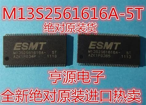 IC M13S2561616A 5T ESMT SDRAM TSOP66 Original Authentic And New Free