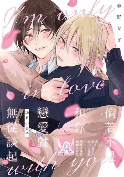 Nhentai Hentai Doujinshi And Manga Page