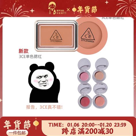 Blush Sanxi Jade Ce Blush Sample Color Test Monochrome Monopink Nude Pink Smoke Pink Youthpink