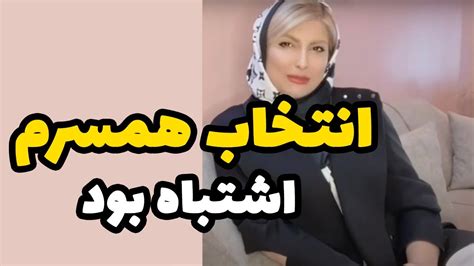 اگه همسر یا پارتنر مناسبی انتخاب نکردی حتما این ویدیو رو ببین روانشناسی Youtube