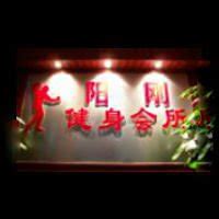 심천 게이 사우나 및 목욕탕 가이드 2025 리뷰 게이 지도 정보 Travel Gay