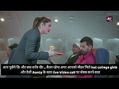 Indian Desi Air Hostess Sex With Passenger Xxx Mobile Porno Videos Movies Iporntv Net