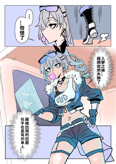 匹諾康尼之夢 續 Page nhentai hentai doujinshi and manga