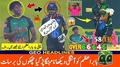 Once Again Fight With Babar Azam In Bpl Best Revenge Babar Azam