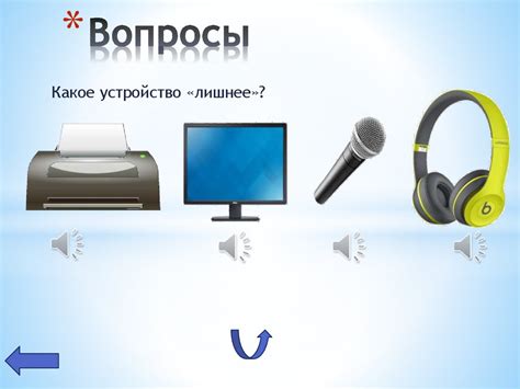 Персональный компьютер - презентация онлайн