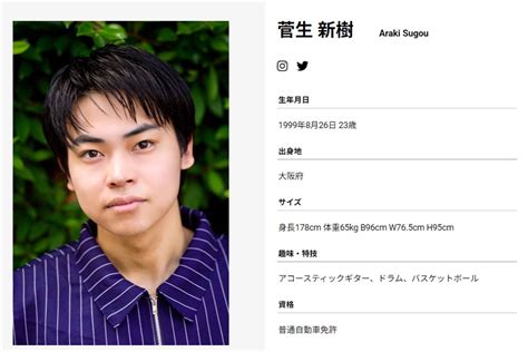 【画像・写真3枚目】菅田将暉 母親が「おむすびセミナー」で教えている“スピリチュアルな講義内容” 女性自身