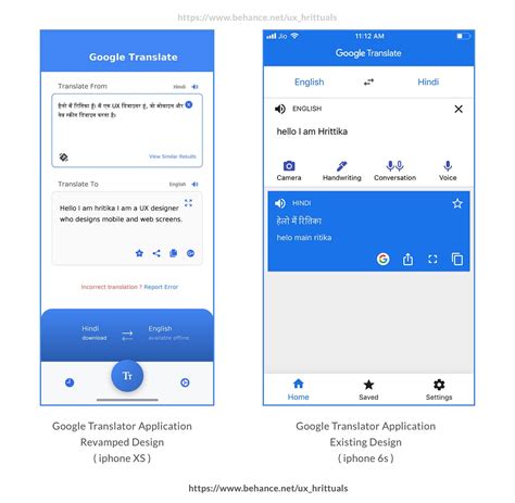 google translate application redesign ios application