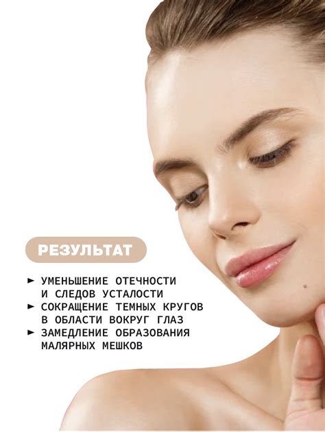 Крем-гель для области вокруг глаз с кофеином 3% ART&FACT.