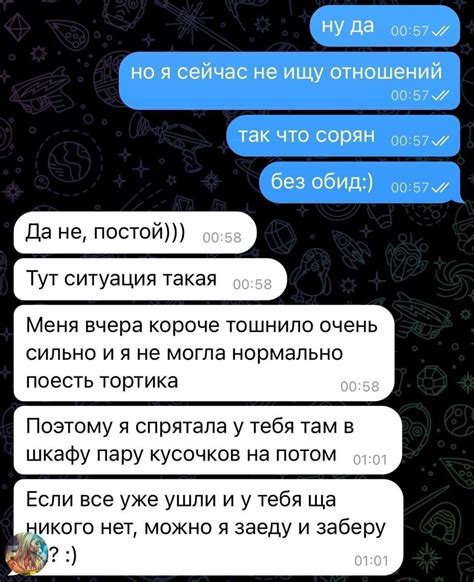 У кого то будет SEX Пикабу
