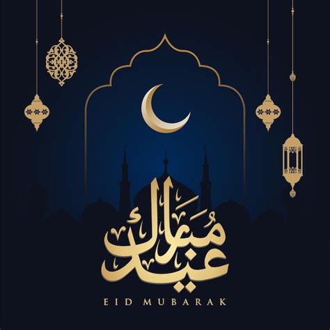 Premium Vector Islamic Greeting Eid Mubarak Card Design With Lantern